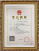 China Guangzhou Automotor-Times Co. Ltd certificaciones